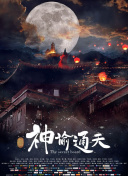 欧美交